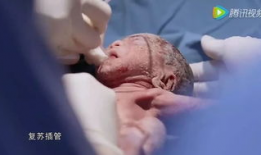 生孩子真实视频,见证生命诞生的震撼时刻